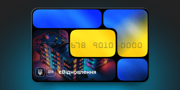 Зображення новини єВідновлення стане простішим — Уряд оновив правила компенсації