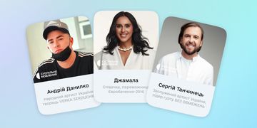 Хто увійде до складу журі Нацвідбору на Євробачення-2024: результати опитування в Дії