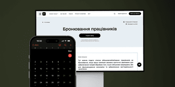 З 1 грудня бронювання працівників знову стане доступним через Дію: нові правила, умови та детальна інструкція, як забронювати працівника