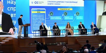 Цифровізація та розвиток IT – драйвер змін та освітніх інновацій в Україні