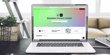 Портал Дія отримав нагороду від Red Dot Design Award у номінації Interface Design