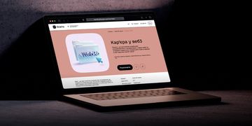 Як побудувати успішну кар’єру у веб3: новий освітній серіал на Дія.Освіта