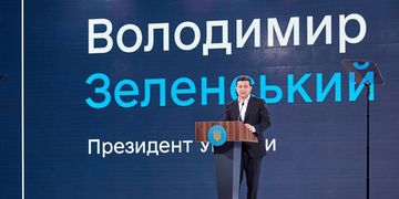 В Україні з’явиться Президентський університет. Навчання почнеться у 2023 році