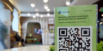 Якість держсервісу зросла: за січень 94% українців високо оцінили сервіс у ЦНАП, а 82% — готові рекомендувати його близьким