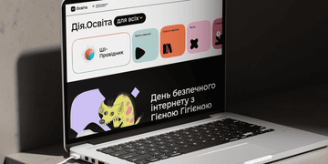 Зображення новини Ваш персональний GPS у світі освіти: запускаємо ШІ-провідника на Дія.Освіта