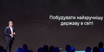 Анонс онлайн-презентації "100 перемог Мінцифри за 2020 рік"