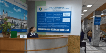 Закликаємо ЦНАПи приєднуватись до системи цифрового моніторингу якості послуг