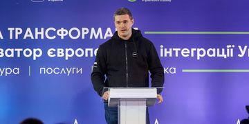 Конференція «Цифрова трансформація як каталізатор європейської інтеграції України»: результати співпраці з EU4DigitalUA