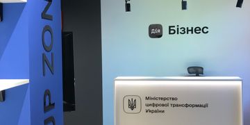 Зображення новини Мінцифра відкриє перший центр Дія.Бізнес на Заході України — в Ужгороді