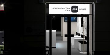 Мінцифри запустило сторінки Дія.Бізнес у Facebook та Instagram