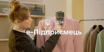 Власна справа за пів години з е-Підприємець: 10 послуг в одній заяві на порталі Дія