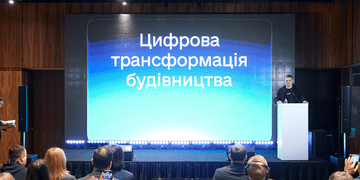 Цифровізація містобудування: в Україні створюють Містобудівний кадастр
