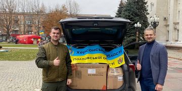 Цифровізація Полтавщини: допомога Херсонській ОВА, онлайн-наради, адміністративні послуги у ЦНАП