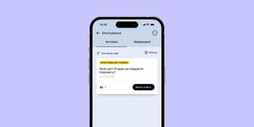 Долучайтеся до нового опитування в Дії — оберіть дату святкування Різдва