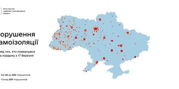 Мінцифра використовує Big Data для боротьби з пандемією