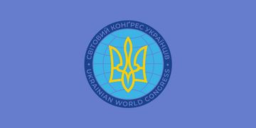 Зображення новини Світовий Конґрес Українців відзначає 55-річчя
