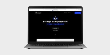 За підтримки Мінцифри технологічний SET University запускає набір на навчання з кібербезпеки