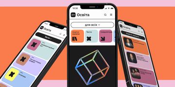 Зображення новини 6 мільйонів українців залучено до розвитку цифрових навичок: Мінцифра досягла цілі