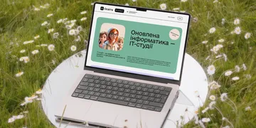 Зображення новини Інтерактивна практика замість старих підручників: уроки інформатики в ІТ-студіях стали ще сучаснішими