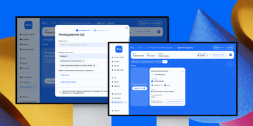 Зображення новини Штучний інтелект у Мрії: вчителі тепер створюватимуть тести за кілька хвилин