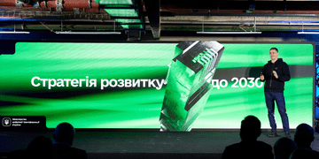 Мінцифра презентувала стратегію розвитку електронних комунікацій до 2030: долучайтеся до обговорення
