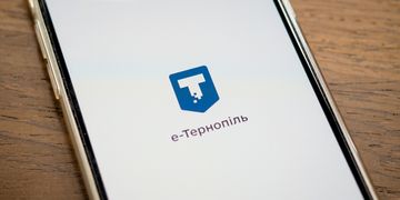 Сплачуйте комунальні послуги онлайн: нові можливості мобільного застосунку е-Тернопіль