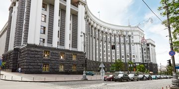 Уряд затвердив Державну стратегію регіонального розвитку до 2027 року