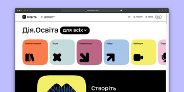 From baker to data analyst: The Ministry of Digital Transformation launches Diia.Education with the support of Google.org and the East Europe Foundation