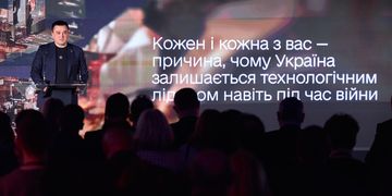 Зображення новини Від цифрової держави до Agentic State: Мінцифра презентувала новий технологічний курс країни