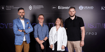 Долучайтесь до Програми з кібердіагностики бізнесу, щоб безоплатно перевірити підприємство на вразливості до кібератак