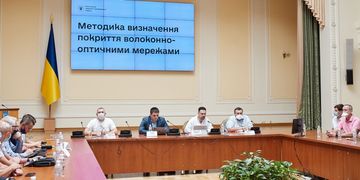 Поділилися планами розвитку оптичного інтернету в Україні