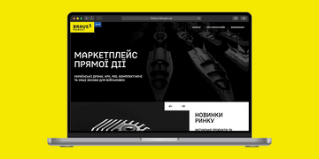 Brave1 два роки — запустили маркетплейс оборонних технологій для військових