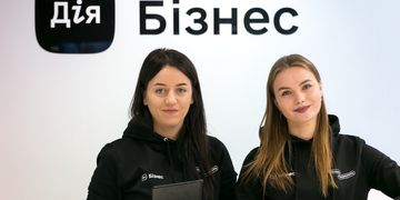 4 000 українців за кордоном скористалися віртуальним центром Дія.Бізнес для пошуку роботи та житла