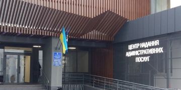 Мінцифра: під час реорганізації РДА Центри надання адміністративних послуг продовжують функціонувати