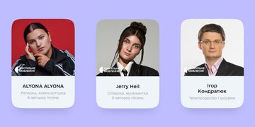 Результати опитування в Дії: хто увійде до складу журі Нацвідбору на Дитяче Євробачення-2023