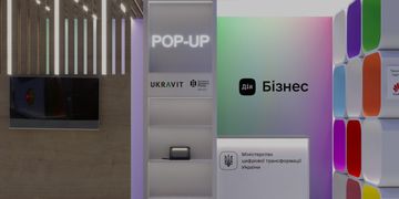 Мінцифра відкриє центр Дія.Бізнес у Черкасах у 2021 році