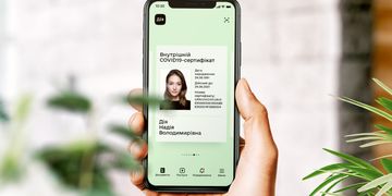 Зображення новини Як працюватимуть “жовті” та “зелені” внутрішні СOVID-сертифікати в Дії