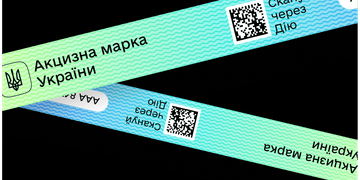 Зображення новини еАкциз — тестування системи триватиме до середини жовтня 2026 року