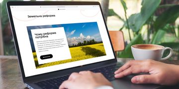 На порталі Дія.Бізнес з’явився розділ про можливості для розвитку власної справи у сфері земельних відносин