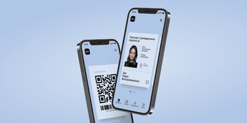 Як користуватися цифровими паспортами в Дії?