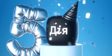 Зображення новини Святкуємо день народження Дії — 5 років цифрових змін