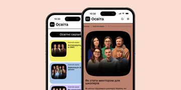 Новий освітній серіал на Дія.Освіта: як стати ментором для школярів?