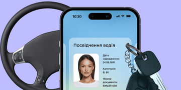 Зображення новини 4,5+ млрд грн на рік заощаджують державі та українцям водійські послуги у Дії