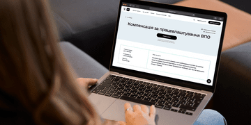 Працевлаштуйте ВПО та отримайте 8 000 грн компенсації: оновили послугу на порталі Дія