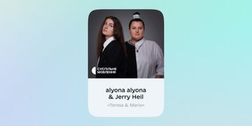 Хто переміг на Нацвідборі Євробачення-2024? Результати голосування в Дії