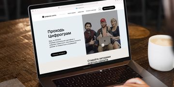 Понад 1 млн українців навчаються на Дія.Цифрова освіта
