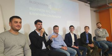 Відбулася відкрита зустріч української блокчейн-спільноти