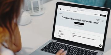 На порталі Дія можна оформити повторну видачу свідоцтв та витягів про народження, смерть, зміну імені та шлюб