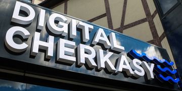 Зображення новини Сучасний соціальний коворкінг у Черкасах: відбулось технічне відкриття, з 10 вересня запрацює офіційно