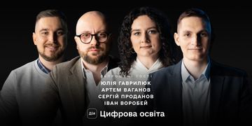 Новий освітній серіал на порталі Дія.Цифрова освіта про базові принципи працевлаштування та фінансову грамотність